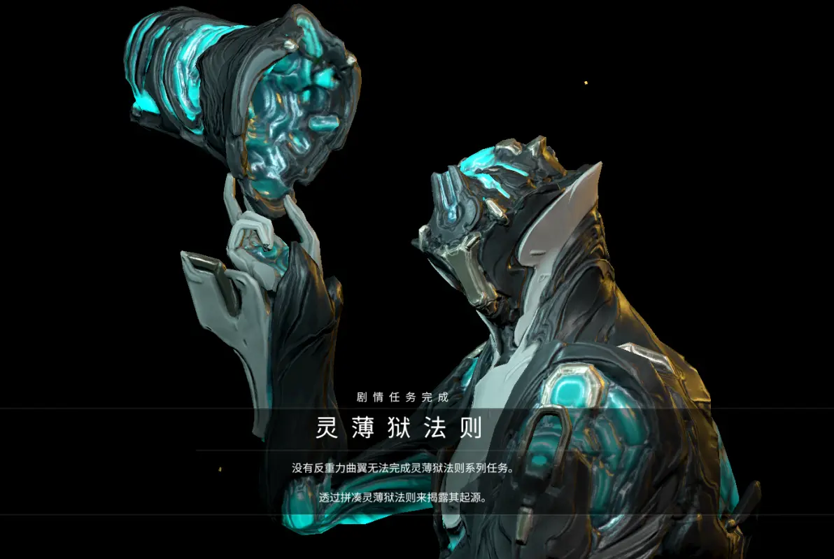 星际战甲龙甲新手星际战甲，龙甲新手指南-第2张图片