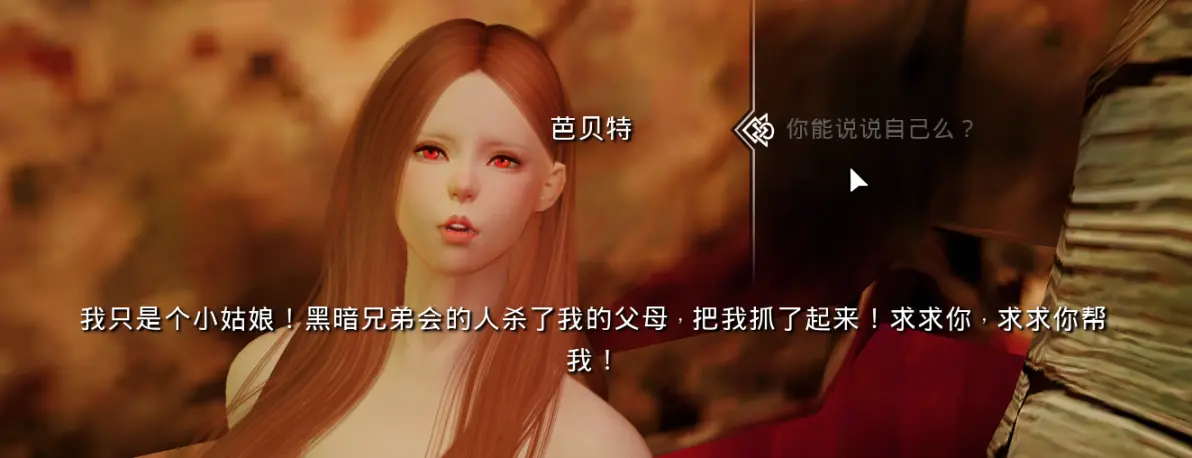 上古卷轴5汉化，探索游戏翻译的魅力与挑战