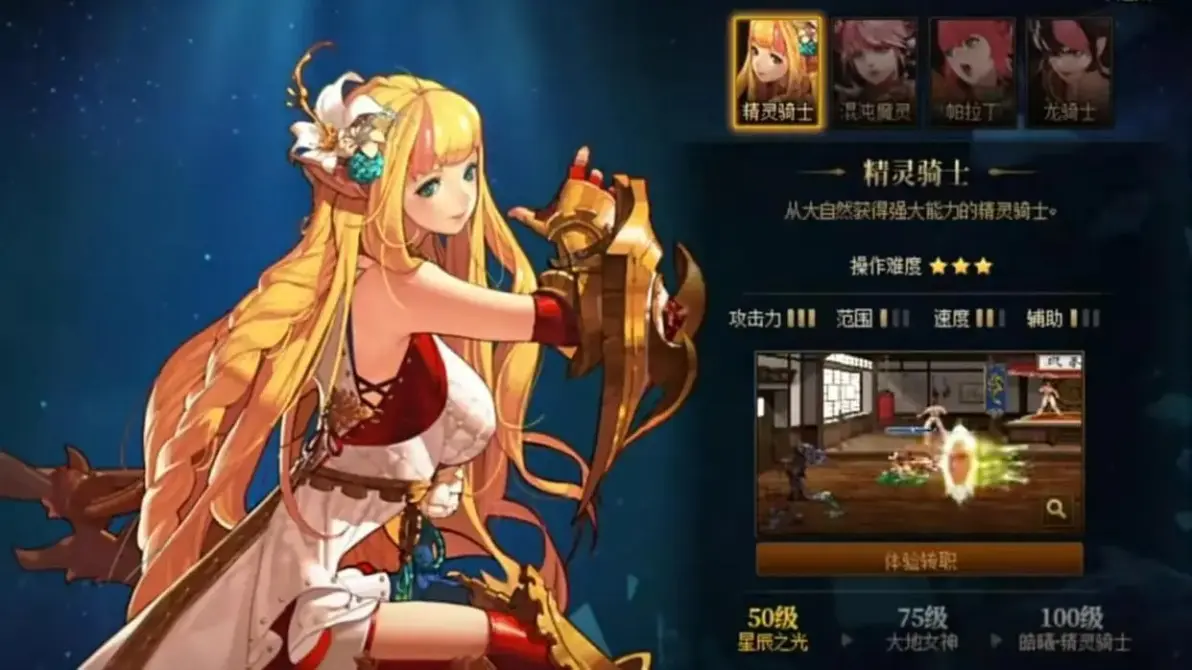DNF魔枪士转职选择指南，哪个职业更胜一筹？