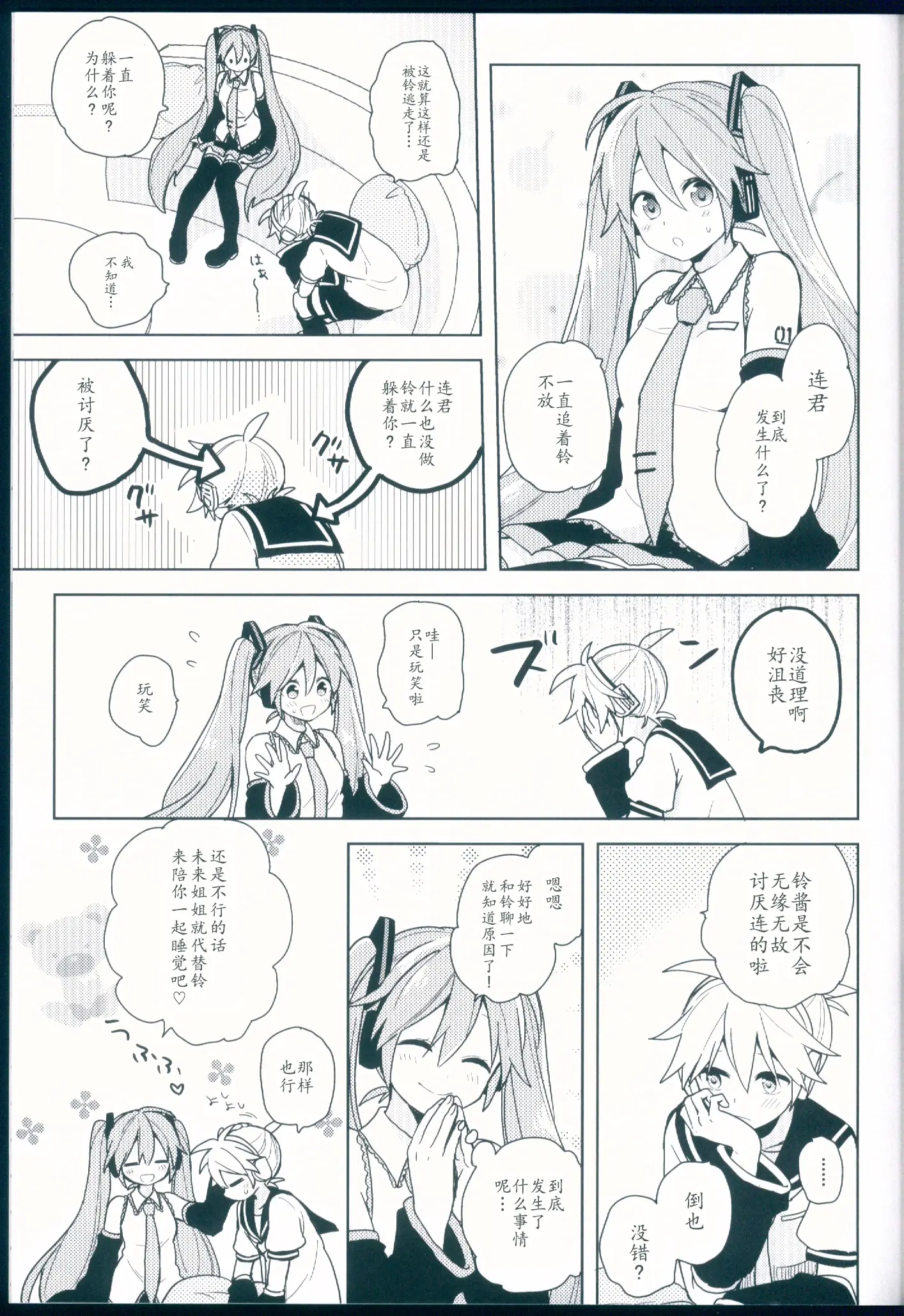 香蕉文化漫画书免费阅读平台歪歪漫画平台，探索数字时代的漫画文化-第2张图片