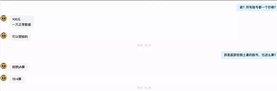 yy刷花器YY刷花器，一种新型的互动工具-第3张图片