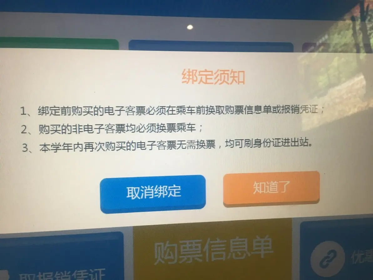 检票员与B检票系统，按尺寸上车的高效实践
