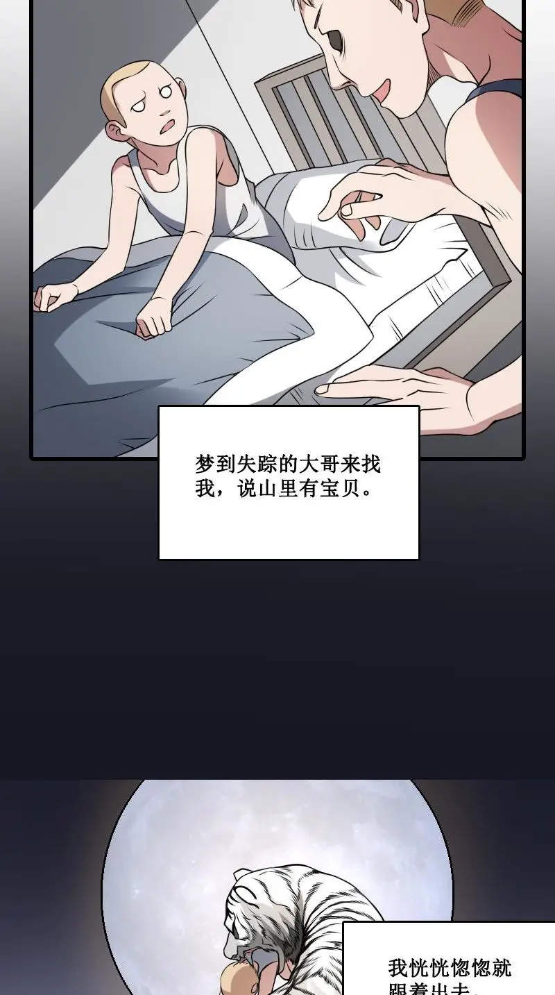 羞羞漫画登录页面与免费漫画入口的探索之旅-第2张图片