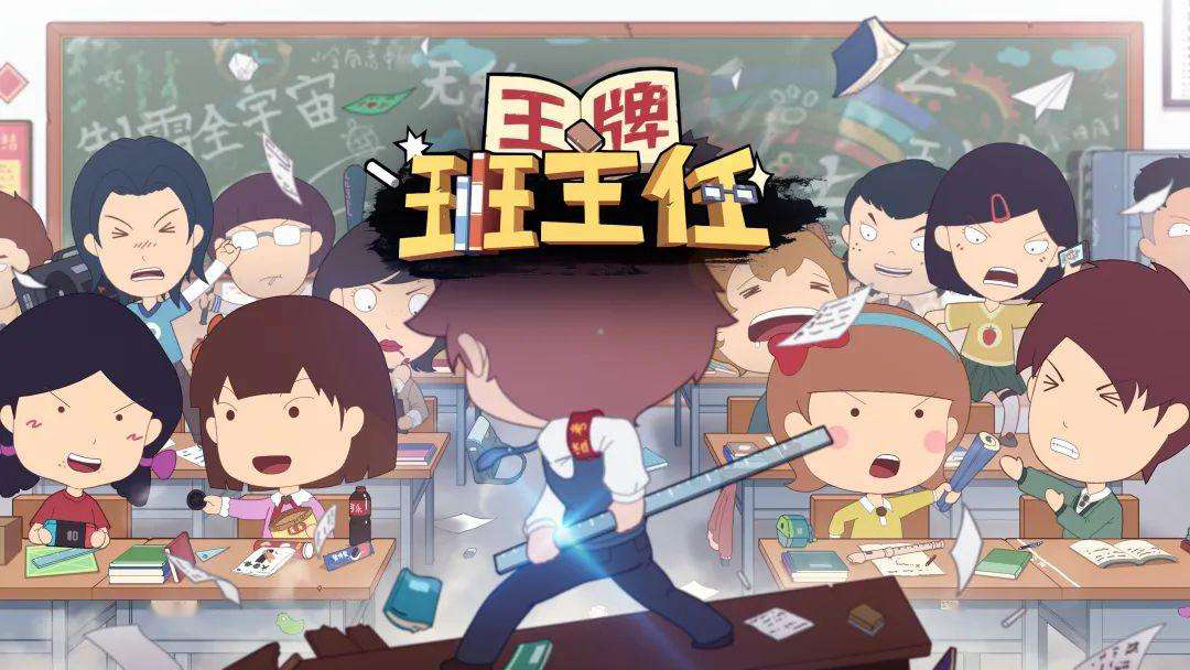模拟班主任模拟班主任，学生成长路上的重要角色-第2张图片