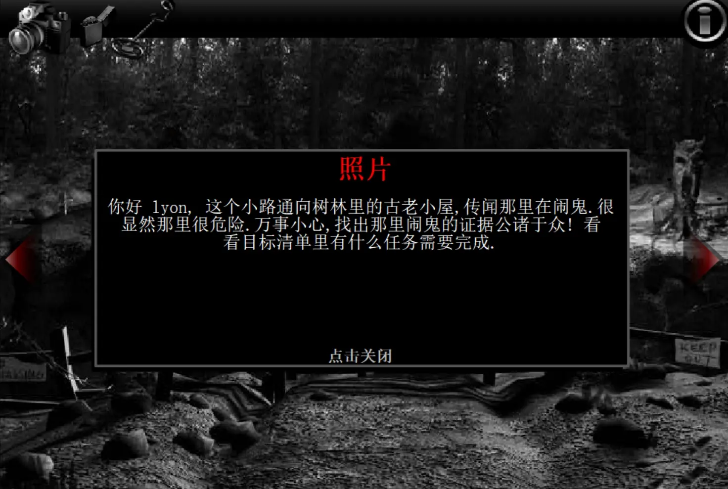 逃出鬼屋2攻略逃出鬼屋2攻略，步步为营，成功逃脱的秘诀