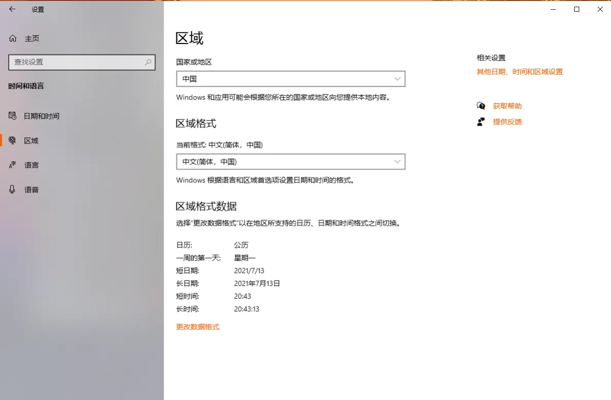 魔兽世界卡蓝条怎么办解决魔兽世界游戏卡蓝条问题的方法