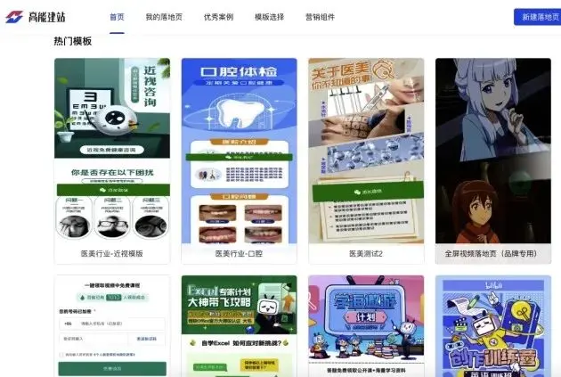 百度哔哩哔哩隐藏的肉片哔哩哔哩隐藏的肉片，探索B站独特的内容世界-第2张图片