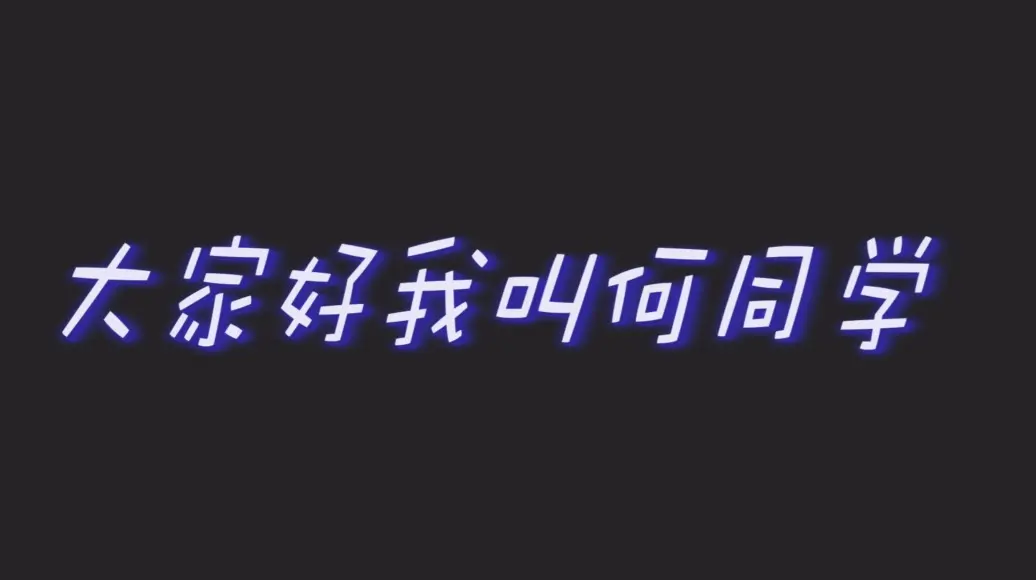 深夜难眠，探索日本B站的秘密之旅-第1张图片