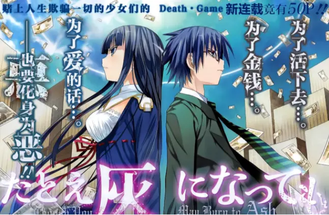 天上人间漫画网官网探索奇幻世界，天上人间漫画网