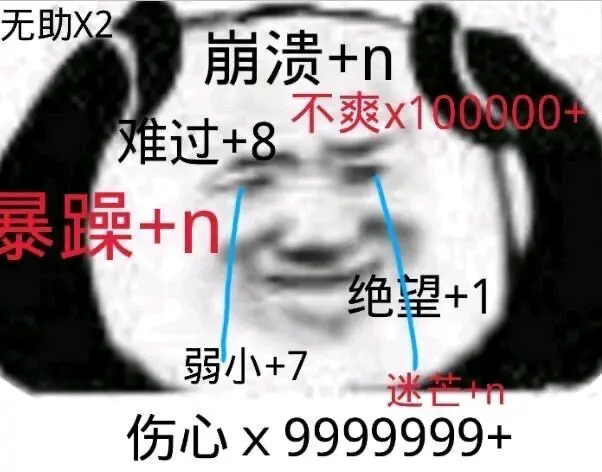 无情哈拉少的含义解析-第1张图片