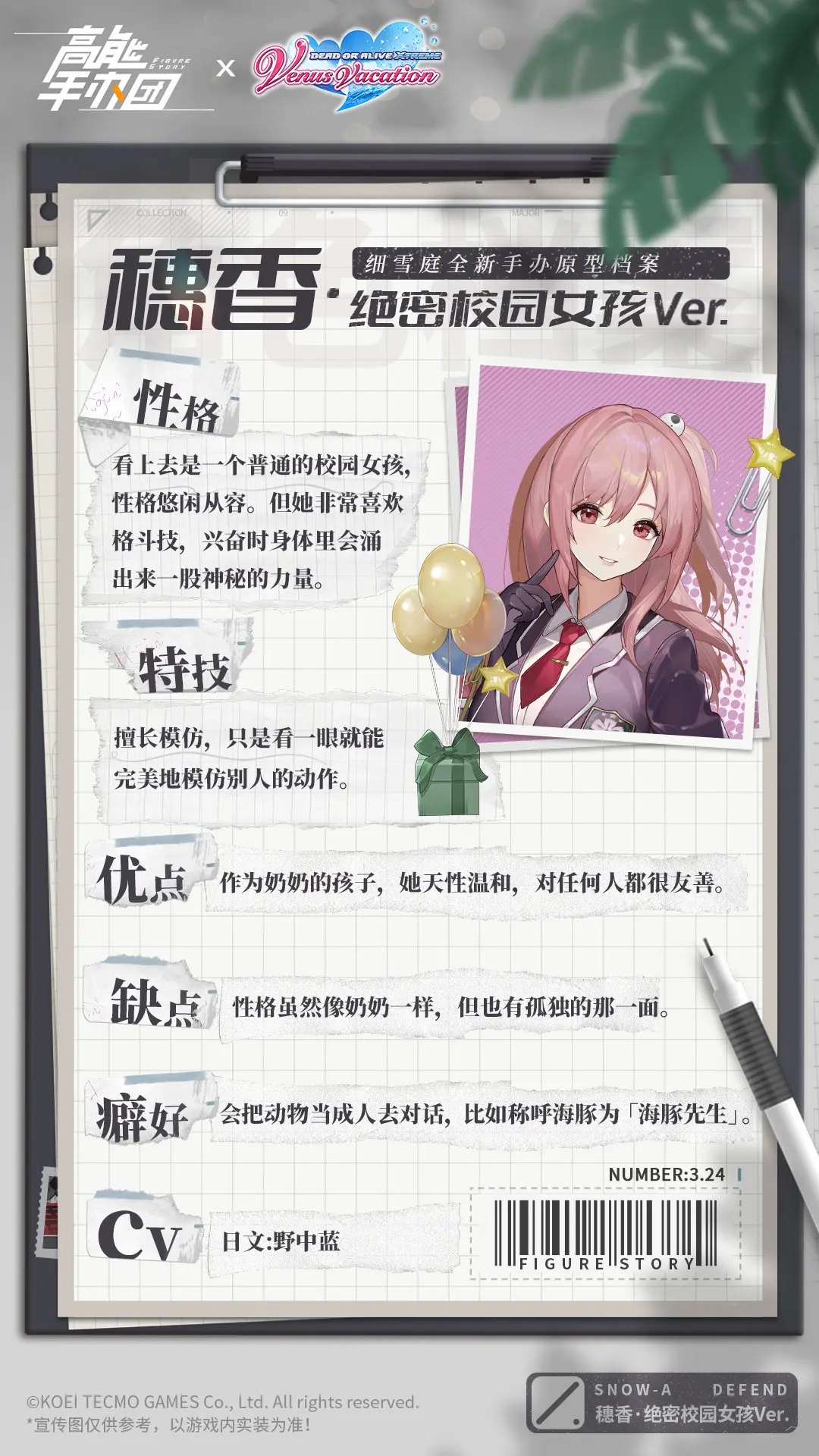 高能手办团兑换码高能手办团兑换码，收藏家们的福利盛宴-第1张图片