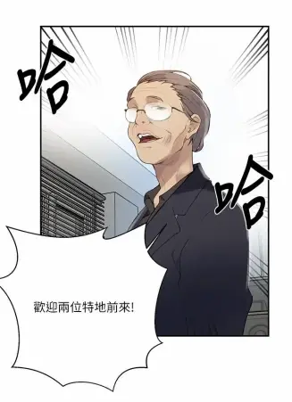 秘密教学49话子豪的愿望秘密教学系列之子豪的愿望