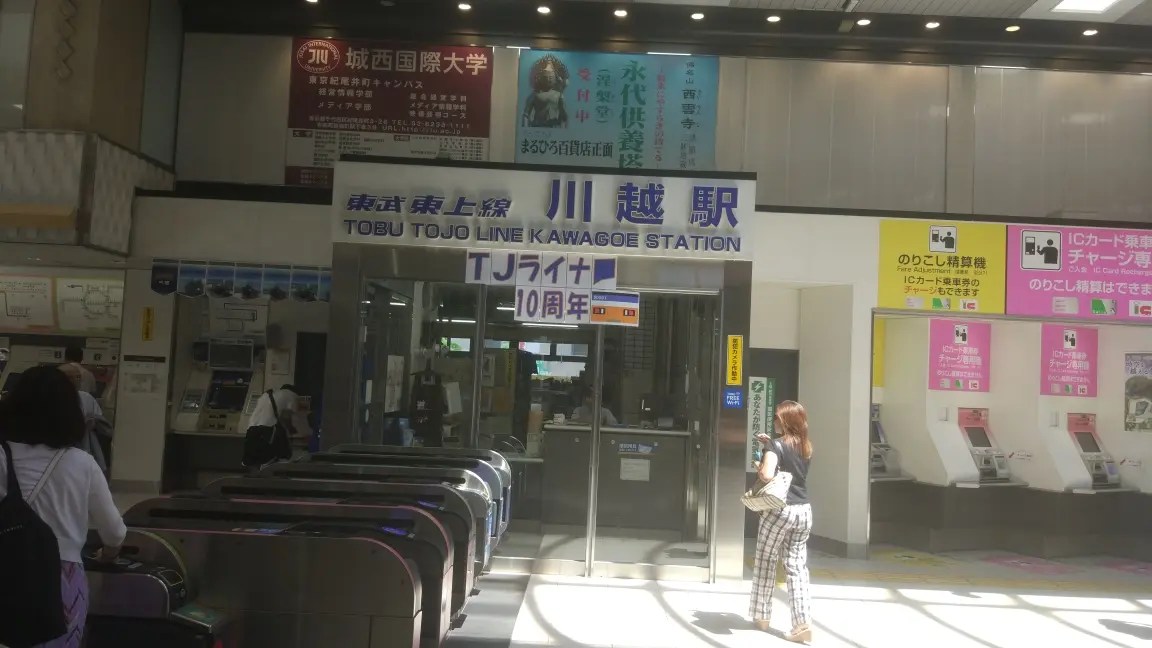 tobu8日本直播的特色功能TOBU8，日本直播的魅力与体验-第2张图片