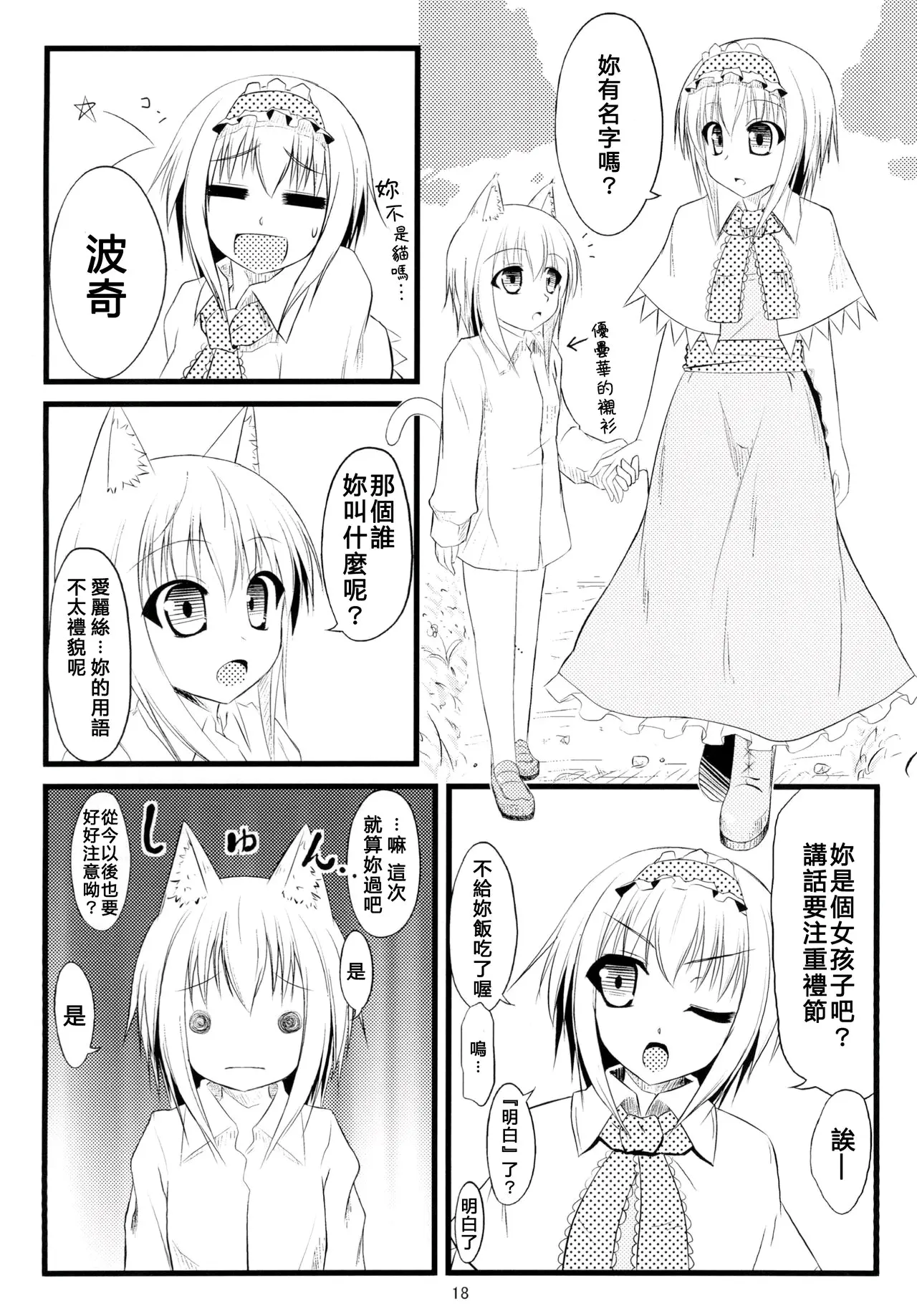 e-hentai的探索与理解