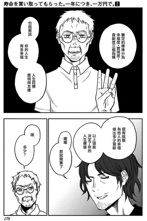 哔哩哔哩平台上的床戏大尺度内容探讨-第1张图片