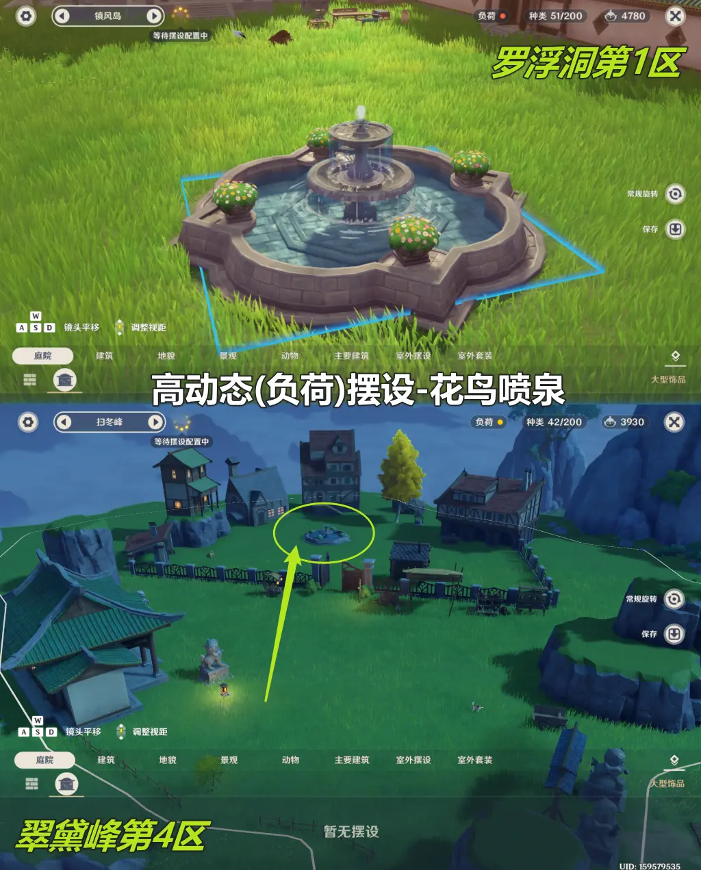 怎么直接退出尘歌壶手机端如何退出尘歌壶-第3张图片