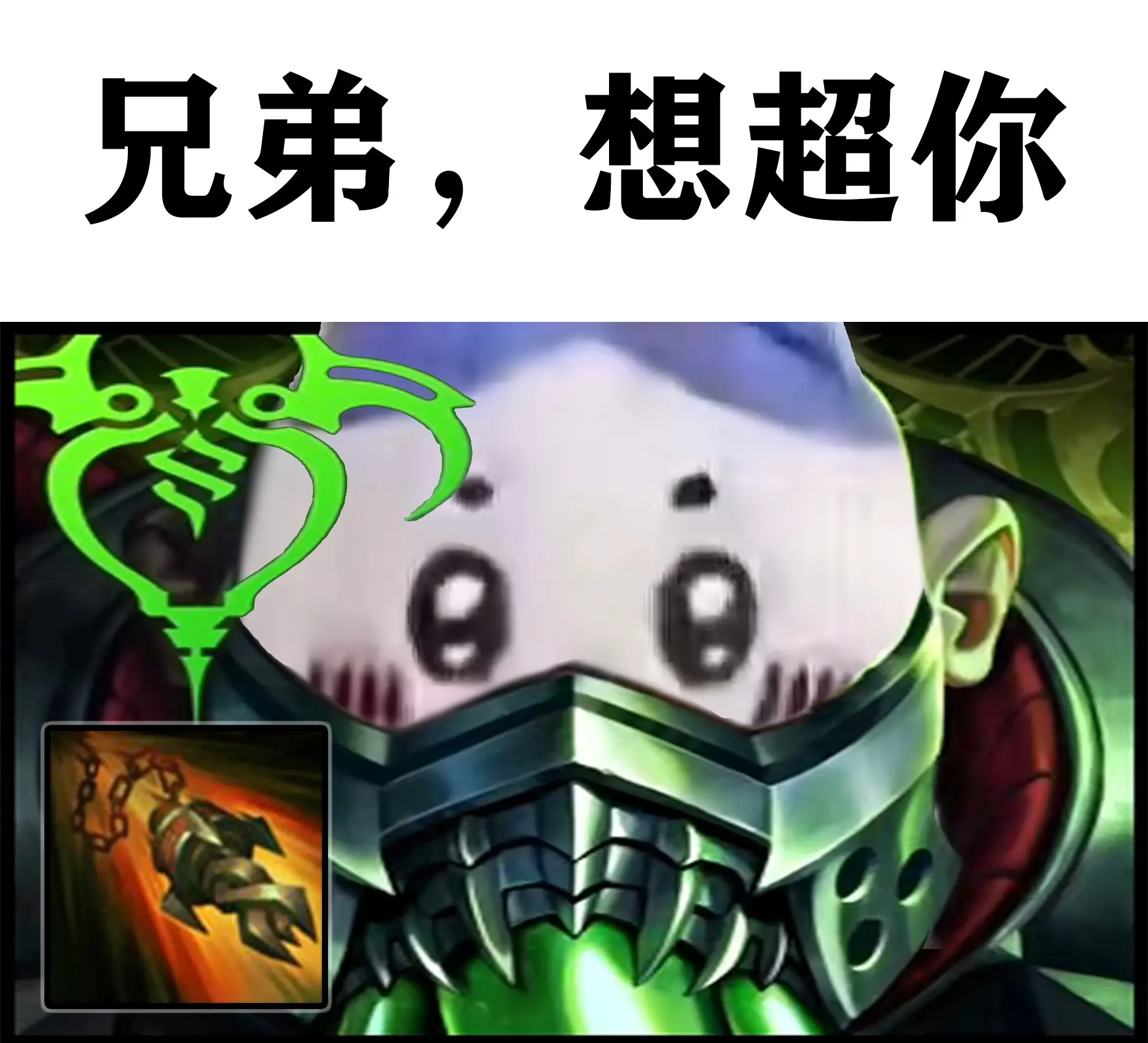 lol表情图标怎么用LOL游戏中如何巧妙运用表情-第2张图片