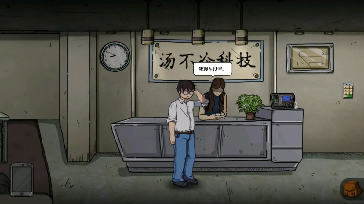 深夜办公室哔哩哔哩深夜办公室的灯火辉煌，哔哩哔哩的奋斗之夜-第2张图片