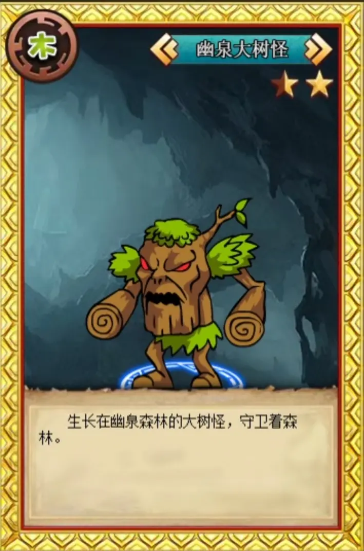封神太子2，赤铁矿的秘密与获取之道-第1张图片