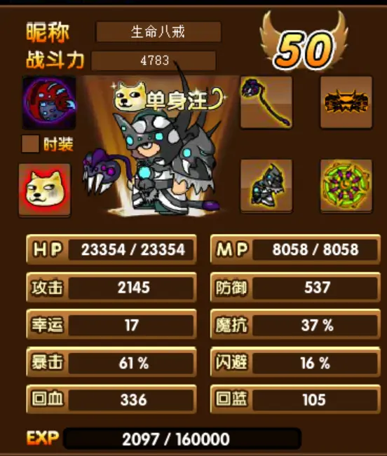造梦西游3，重返童年，再续西游梦-第1张图片