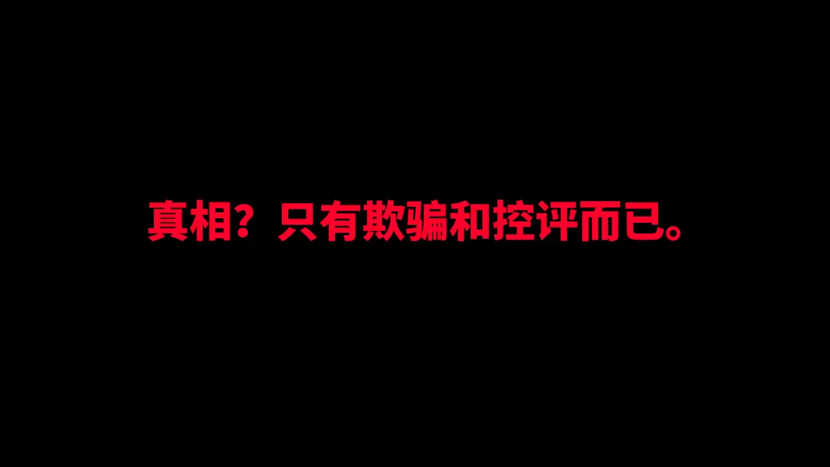 免费AV网站，了解其真相与潜在风险-第2张图片