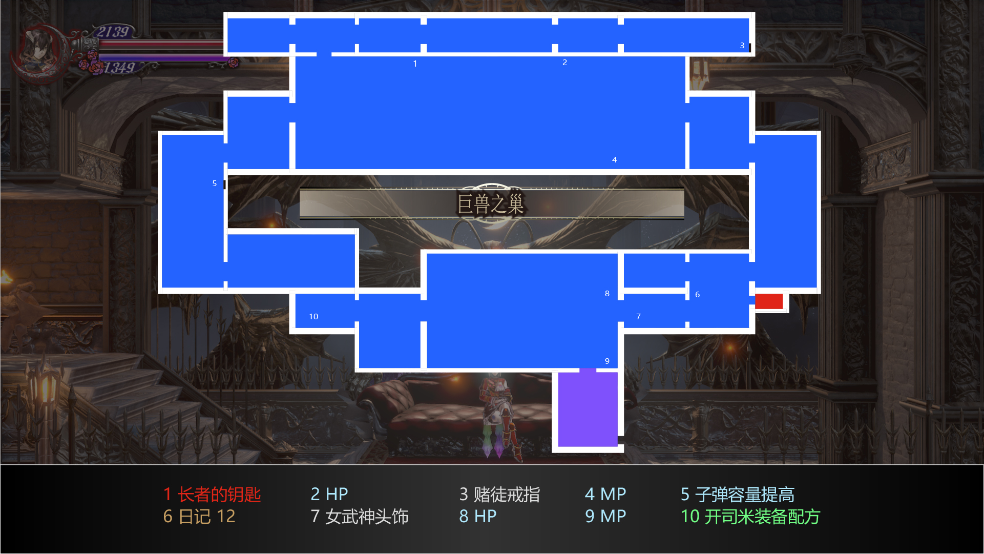 迷雾之风 地图迷雾之风，详尽的地图探索-第3张图片