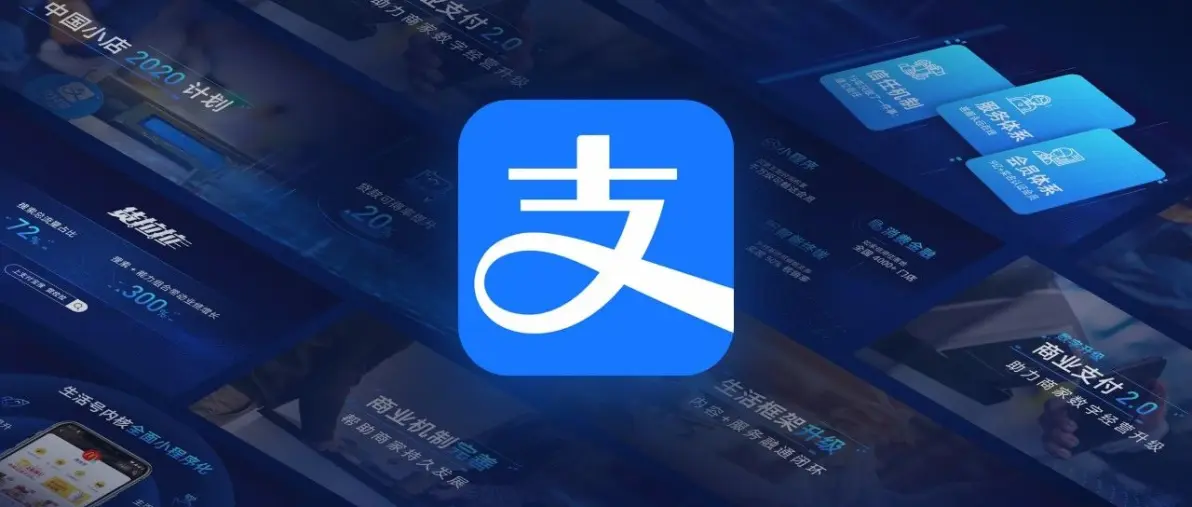 支付宝下载2013官方支付宝下载，2013年官方版本的使用体验与记忆-第1张图片