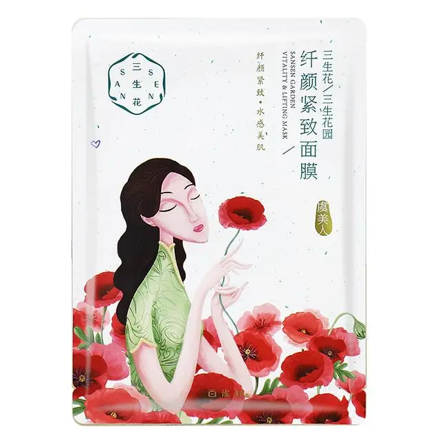 一面亲上边一面膜的免费视频一面亲上边一面膜的免费体验-第2张图片