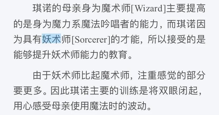 炼金术士加点图炼金术士的智慧，精准加点策略