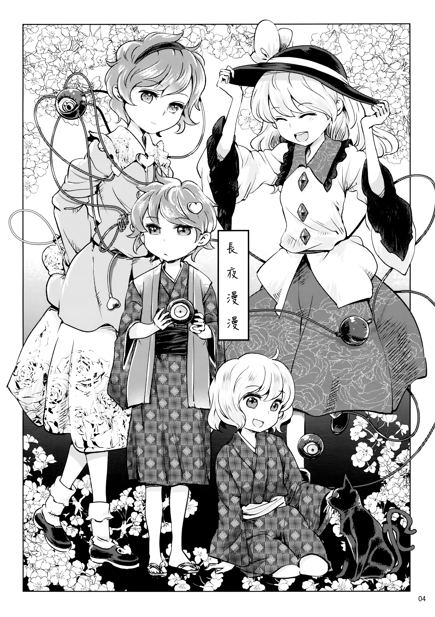 女神漫漫漫画免费观看全集布丁漫画下载女神漫漫，免费漫画观看指南-第1张图片