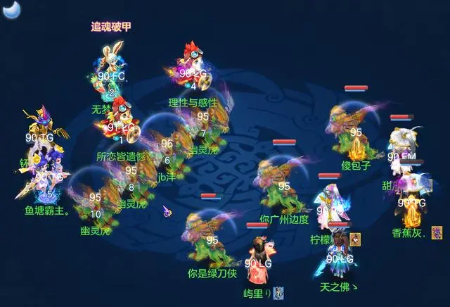 神武方寸加点怎么加神武方寸加点攻略-第2张图片
