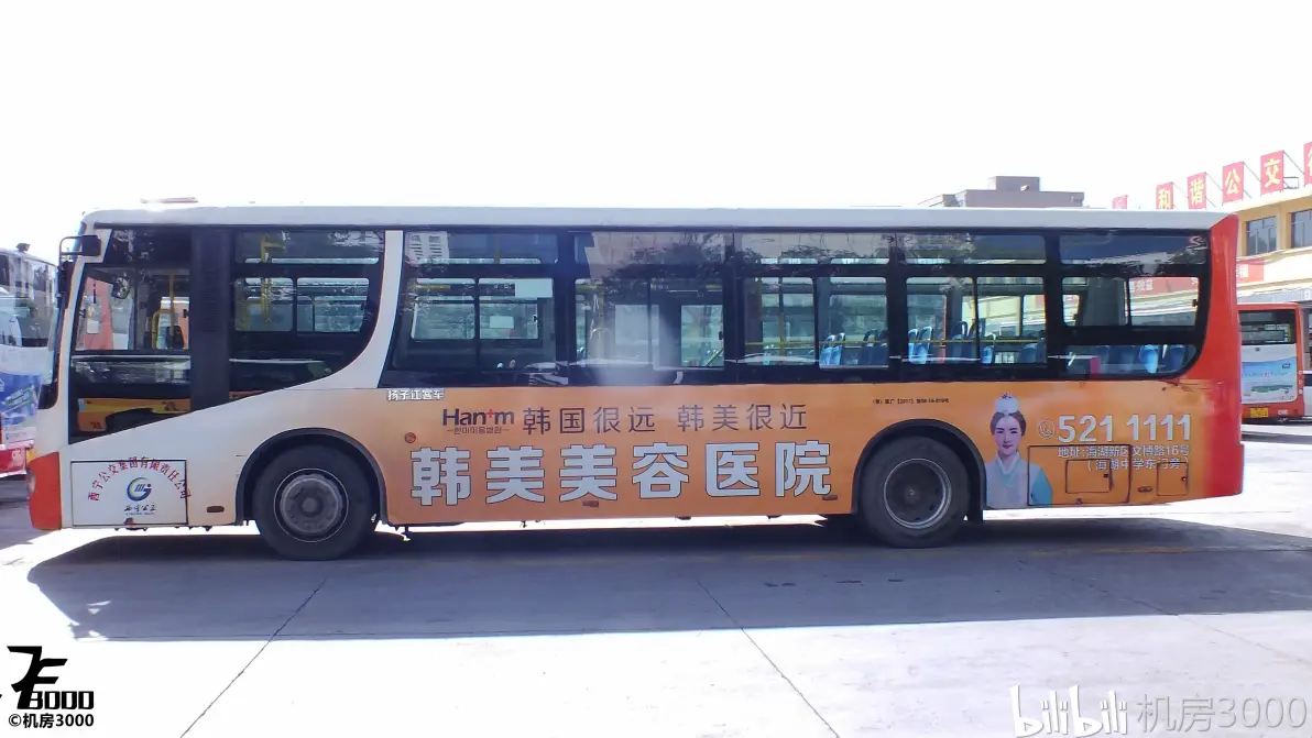 公交车里面凸起的是什么东西公交车上的意外发现，一个硬物的神秘之旅