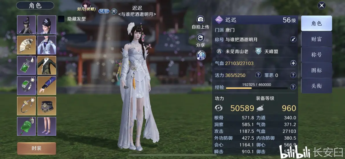 天涯明月刀手游礼包天涯明月刀手游礼包，探索游戏世界的必备指南-第1张图片