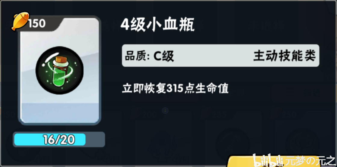 采药攻略1-300采药攻略，从入门到精通的全方位指南