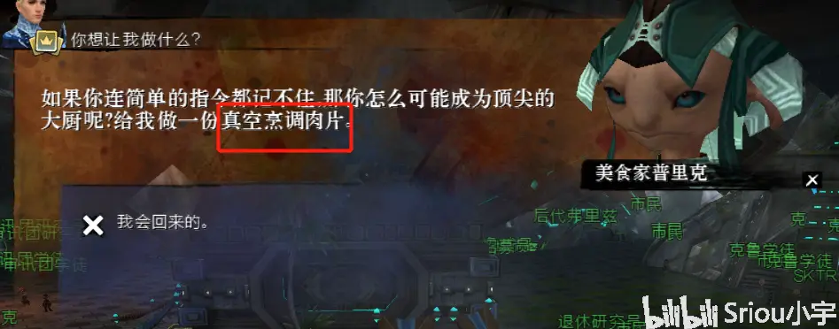 厨房里的激战，烹饪的双重挑战-第2张图片