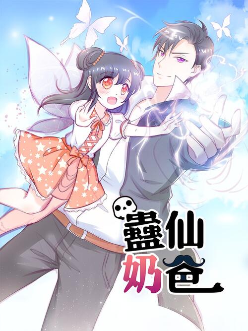羞羞漫画网站漫画入口官方指南