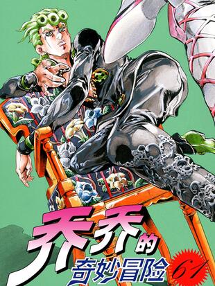 歪歪漫画在线阅读登录页面歪歪漫画页面，欢迎您进入免费漫画的奇妙世界-第2张图片