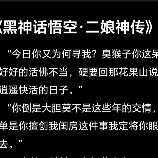 日流水是什么意思日到流水，哔哩哔哩的魅力与影响-第2张图片
