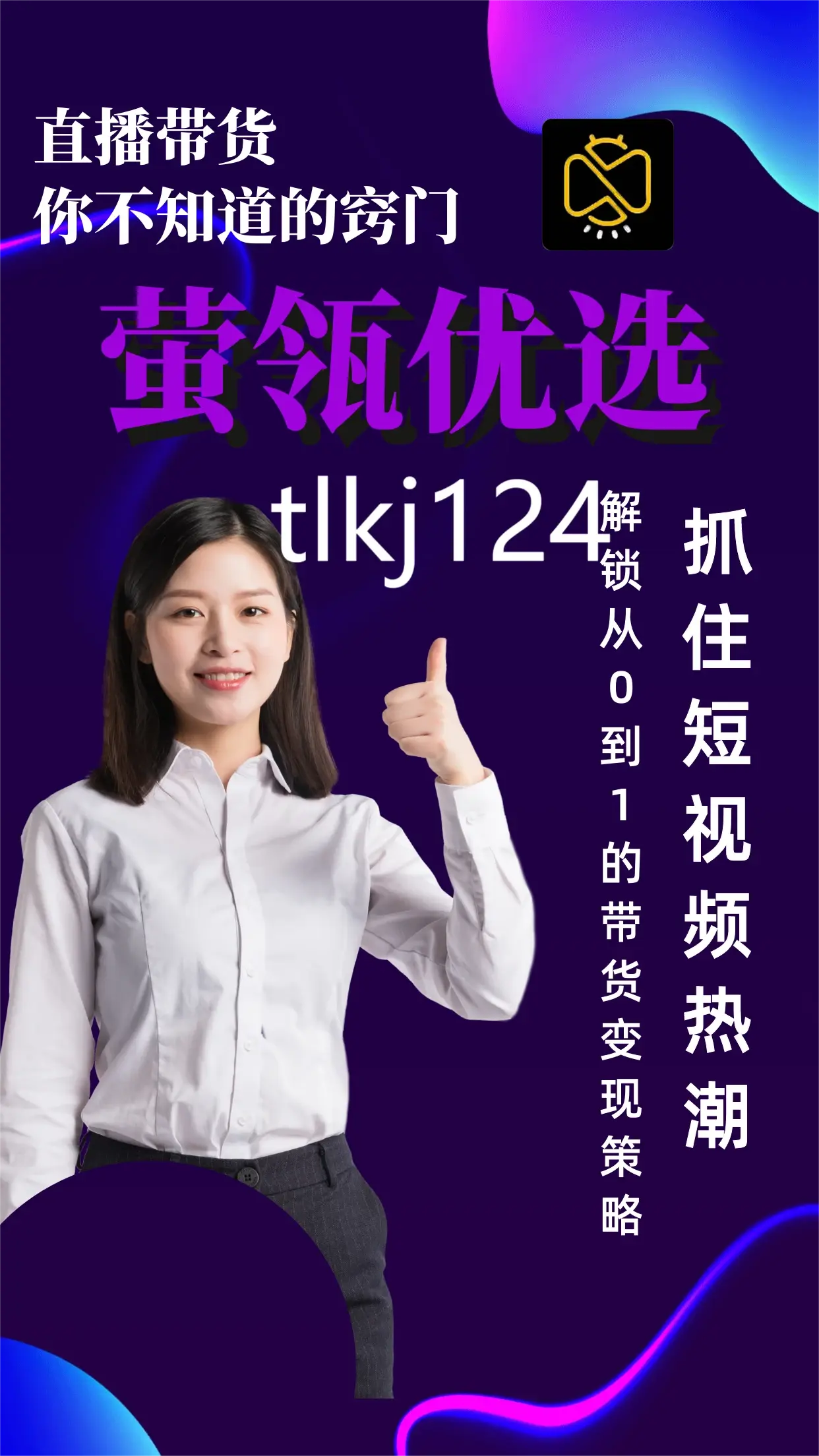 私人直播间,哔哩哔哩私人直播间，哔哩哔哩免费体验新潮流