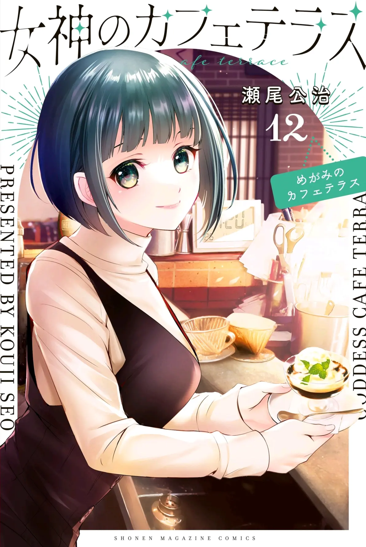 女神漫画在线观看入口下载女神漫画在线观看入口，探索漫画世界的魅力