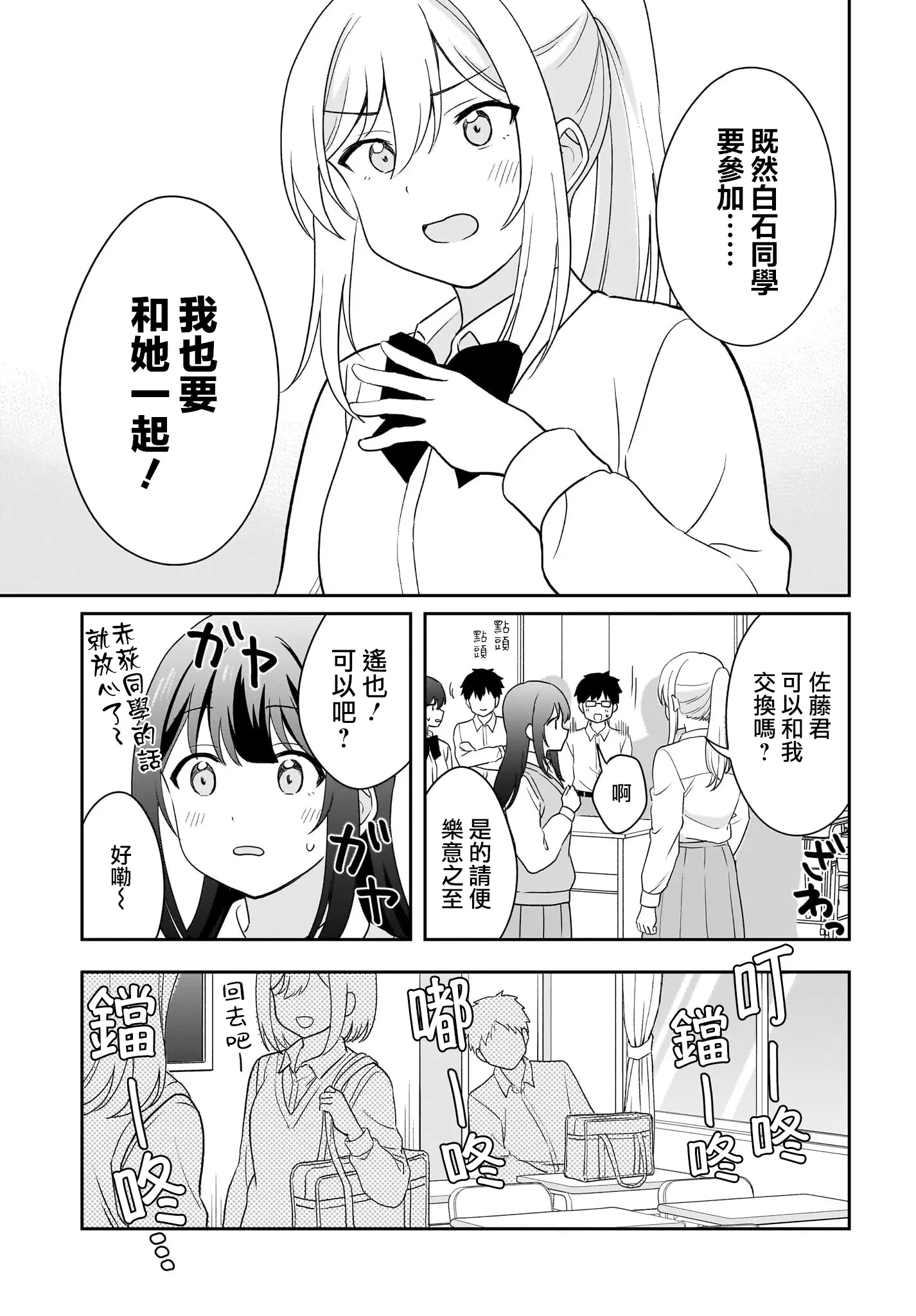 探索漫画世界的无限可能——羞羞漫画破解版免费阅读漫画