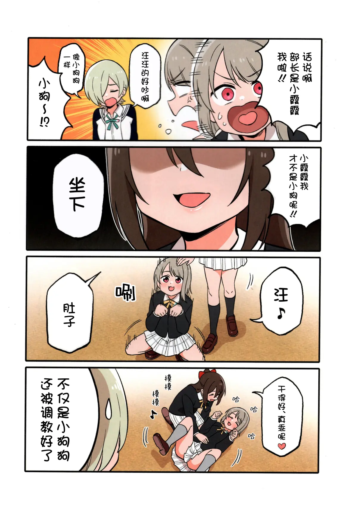 日本全彩漫画，探索其魅力与影响