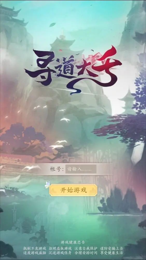 女生第一次百度百科女生首次体验哔哩哔哩的探索之旅-第3张图片