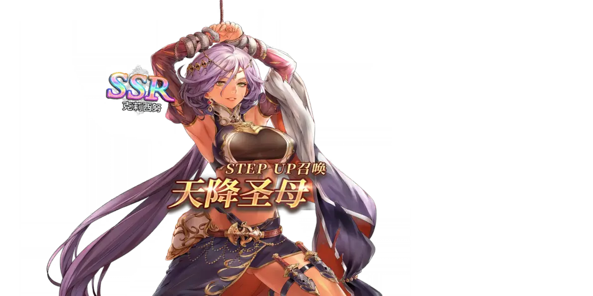 苍之骑士团2苍之骑士团2，荣耀的传承