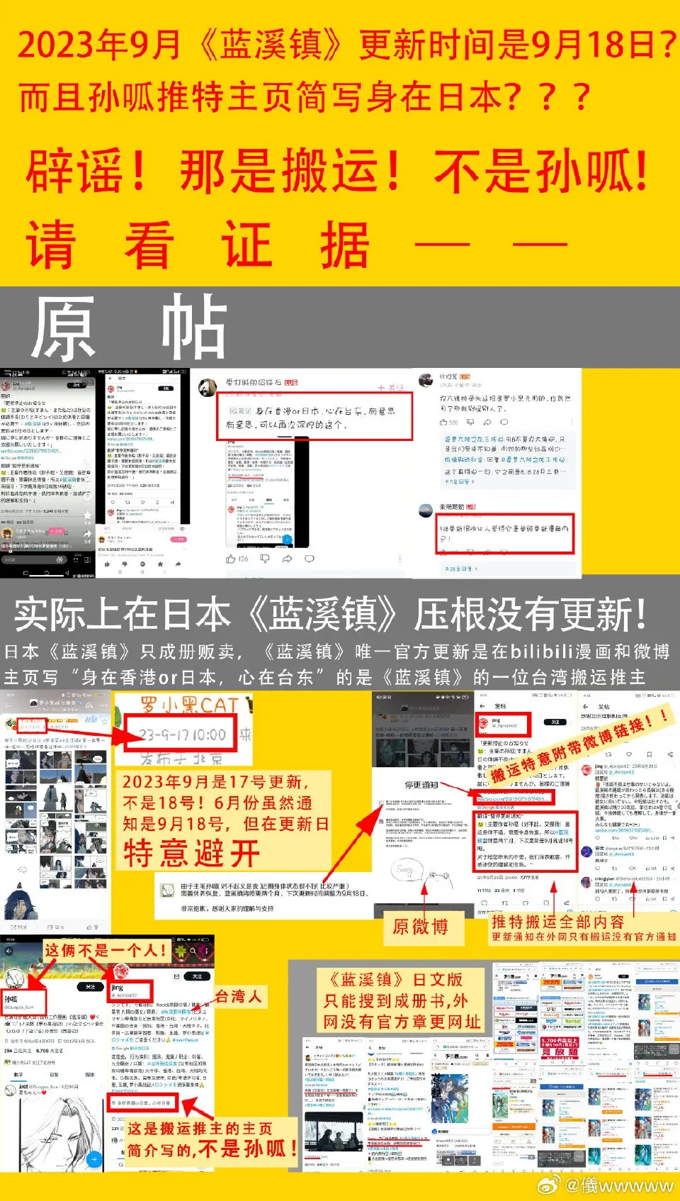 各种网红爆料吃瓜网站黑料网红爆料，吃瓜网站黑料大揭秘-第3张图片