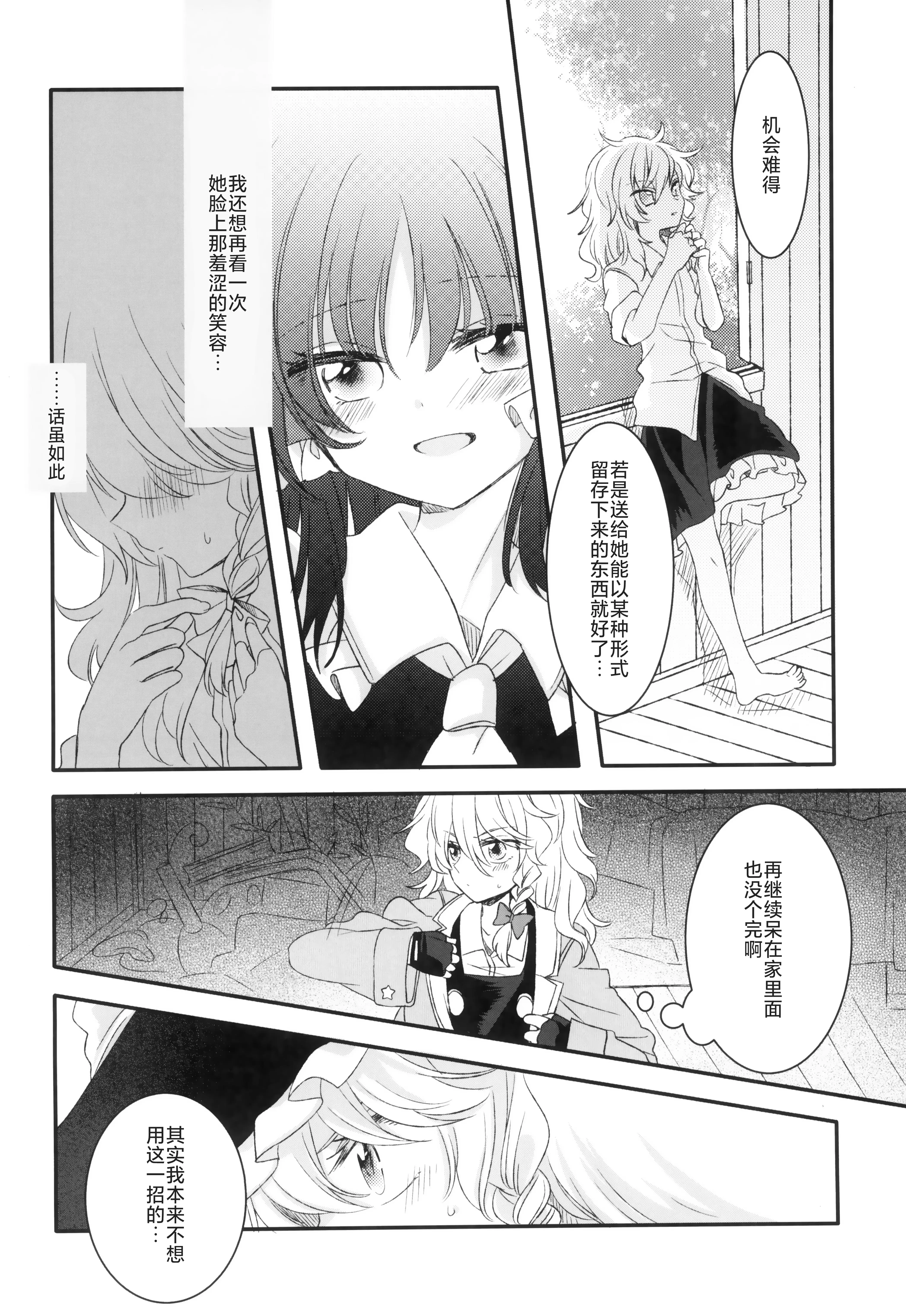 奈斯漫画(免费打开)奈斯漫画，免费打开的阅读新体验