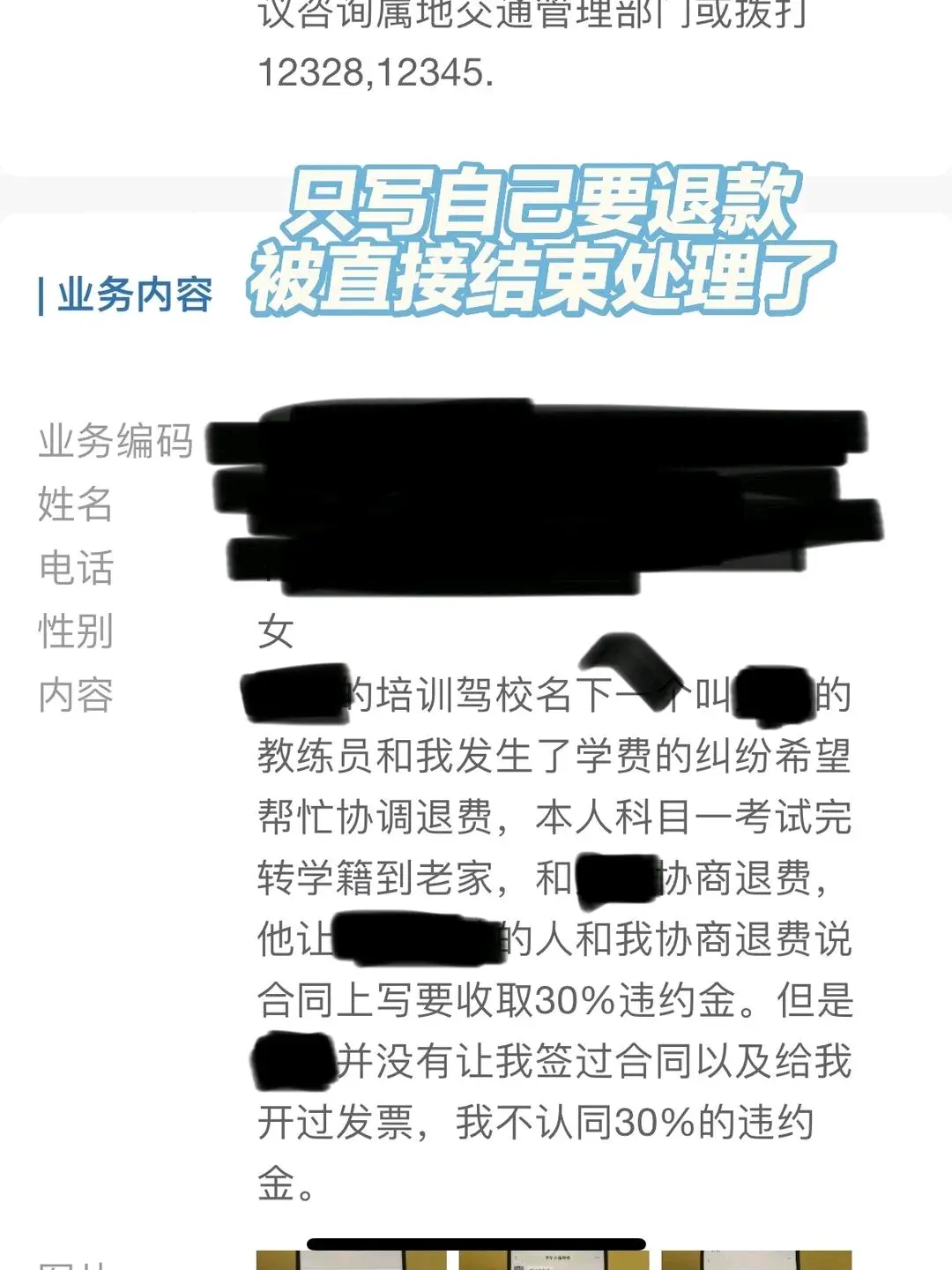 一二三四视频高清免费观看指南-第2张图片