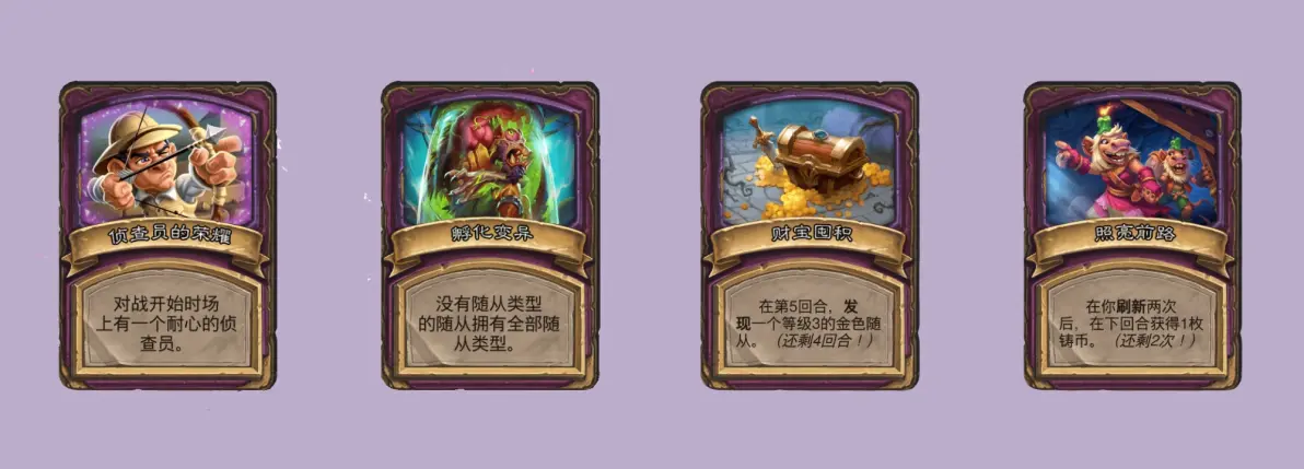 炉石传说圣骑士皮肤，荣耀与力量的象征