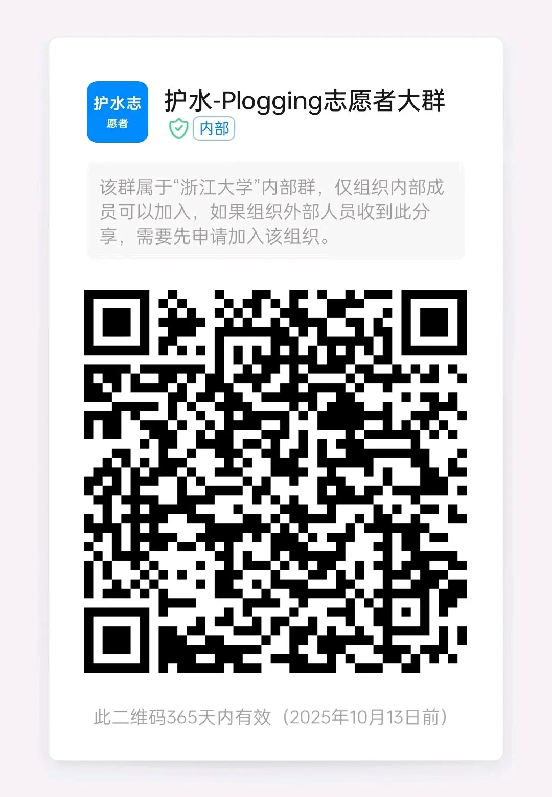 钉钉账号能否实现一个账号登录两个设备？-第3张图片
