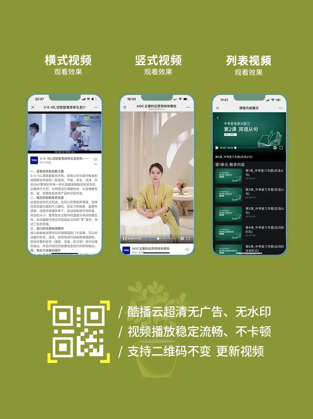 左手视频二维码图片左手视频二维码邀请图，解锁新体验的神秘钥匙-第3张图片